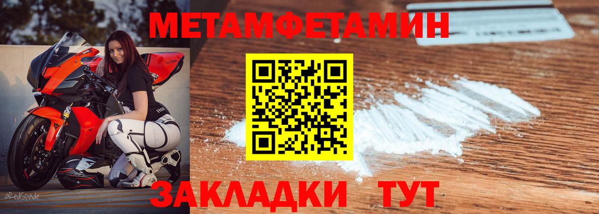 АМФ 97%  АМФ  Шали  Вход с VPN 