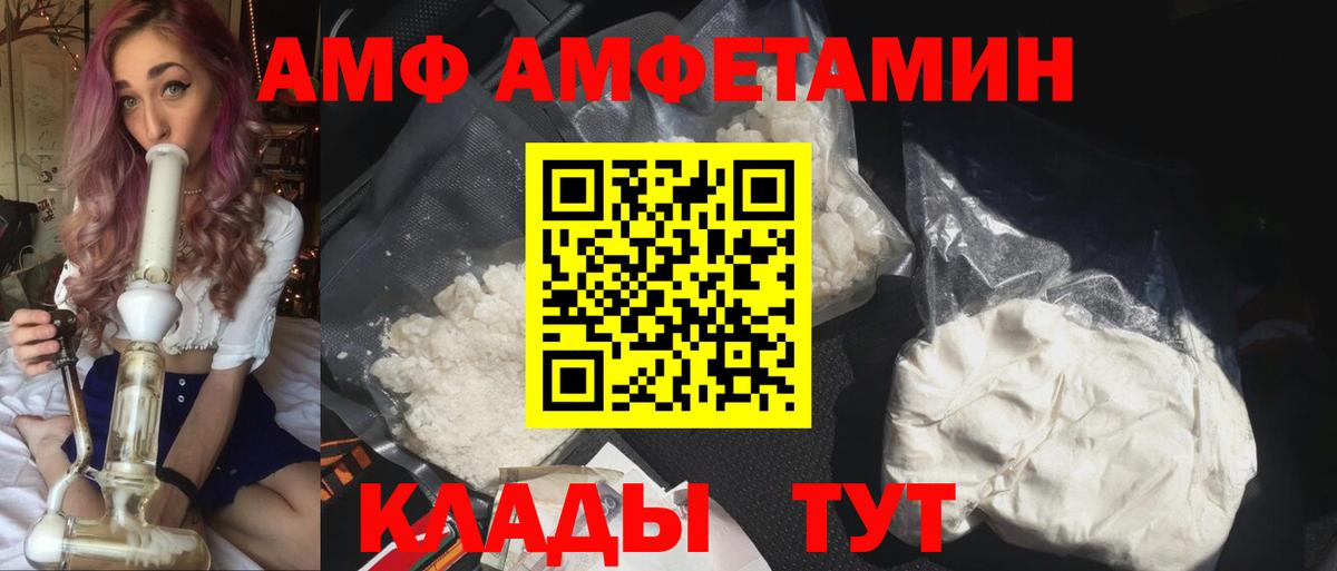 АМФЕТАМИН 98% Шали