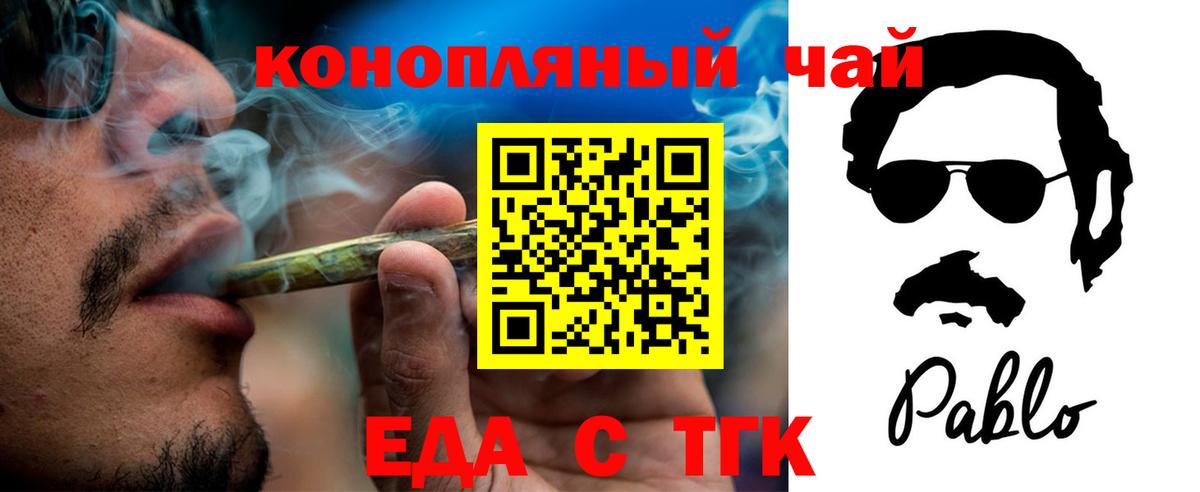  Cocaine Шали