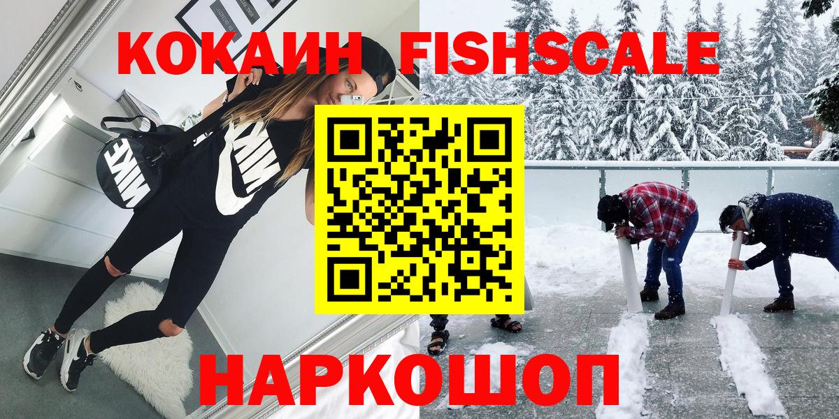 Кокаин Боливия Шали