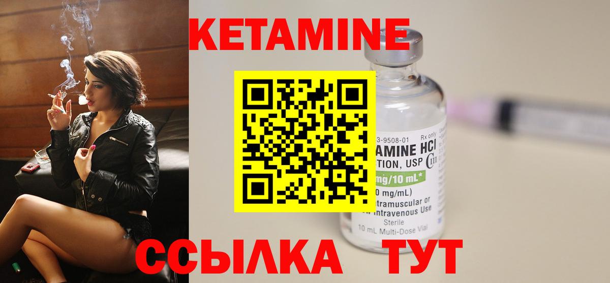 Шали  даркнет состав  Кетамин ketamine  Вход с VPN  КЕТАМИН ketamine 
