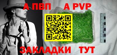 спиды Будённовск