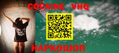 MDMA Premium VHQ Бузулук