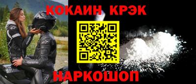 спиды Будённовск