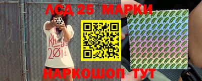 спиды Будённовск