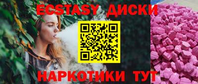 круглые Бугуруслан