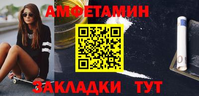 спиды Будённовск