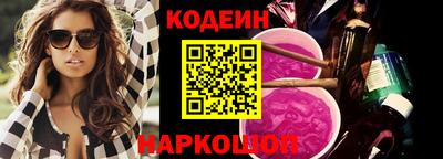 спиды Будённовск