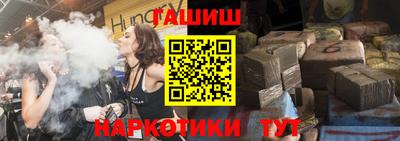 спиды Будённовск