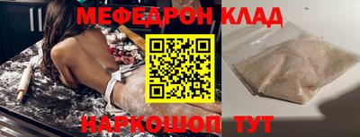 MDMA Premium VHQ Бузулук