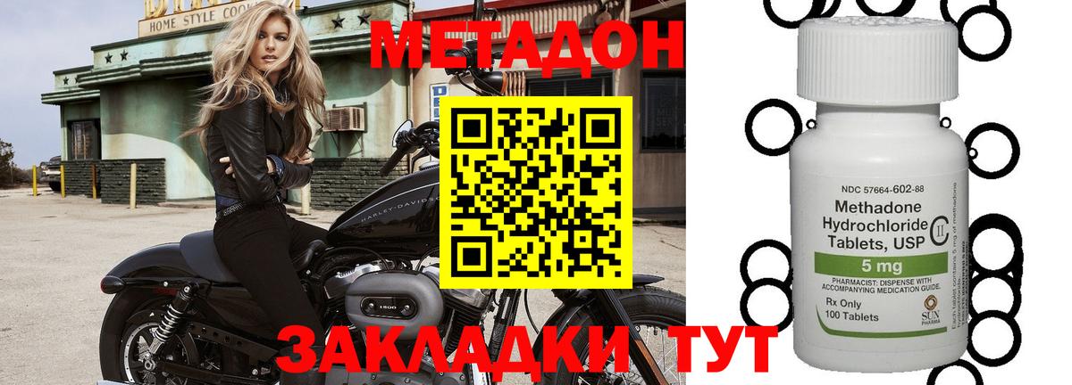 МЕФ   Метамфетамин  Вход с VPN  Лсд 25  Шали  ГАШ  COCAIN 