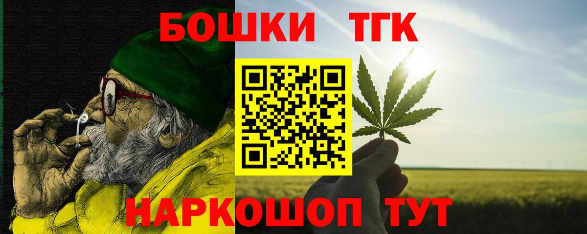 Бошки Шишки ГИДРОПОН Шали